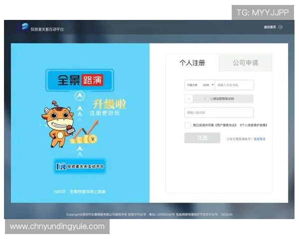 云顶国际地址官方最新入口,快速访问安全无忧的博彩平台 云顶国际地址官方最新入口,快速访问安全无忧的博彩平台
