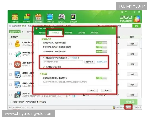 云顶国际网页版怎么下载详细流程帮助新手顺利安装