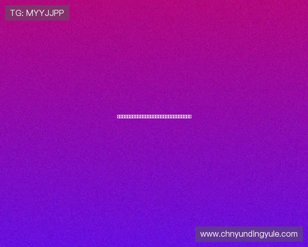 云顶国际线上娱乐平台奖励制度详解,赢取丰富奖励的秘诀在这里 云顶国际线上娱乐平台奖励制度详解,赢取丰富奖励的秘诀在这里