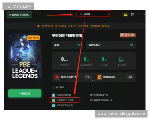 云顶游戏ID充值遇到问题怎么办，解决方案详解让你无忧充值