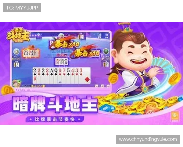 云顶斗地主领6元救济金地主：新手专属福利让你轻松成为地主高手