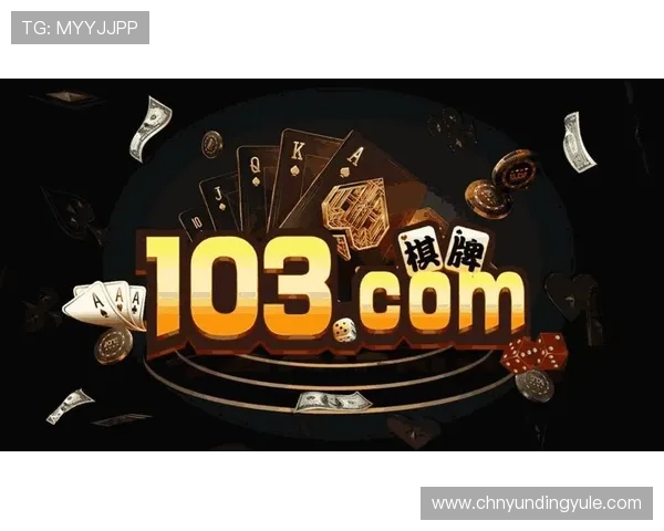 云顶线上棋牌平台有哪些界面友好操作简便的用户体验平台介绍 云顶线上棋牌平台有哪些界面友好操作简便的用户体验平台介绍