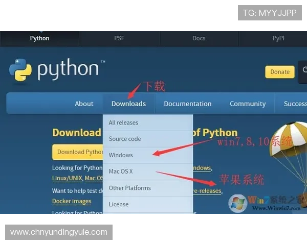 云顶赛事官网官方客户端下载及安装教程完整步骤解析