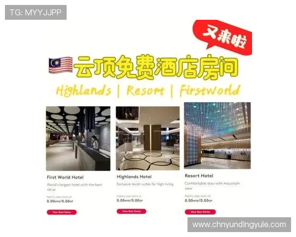 云顶国际app怎么样:平台的优惠活动与奖励机制是否值得期待 云顶国际app怎么样:平台的优惠活动与奖励机制是否值得期待