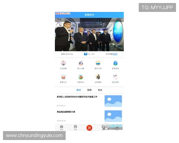云顶国际客户端官网技术支持与客服服务，提供专业的云顶国际客户端官网使用帮助与咨询渠道