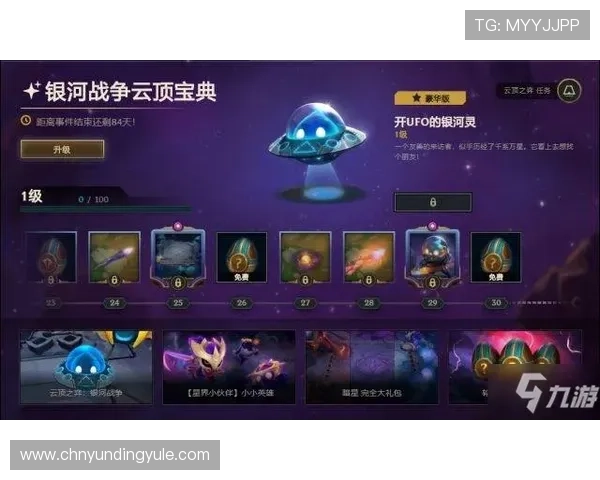 云顶国际官网官方最新版本下载指南帮助玩家顺利升级游戏体验