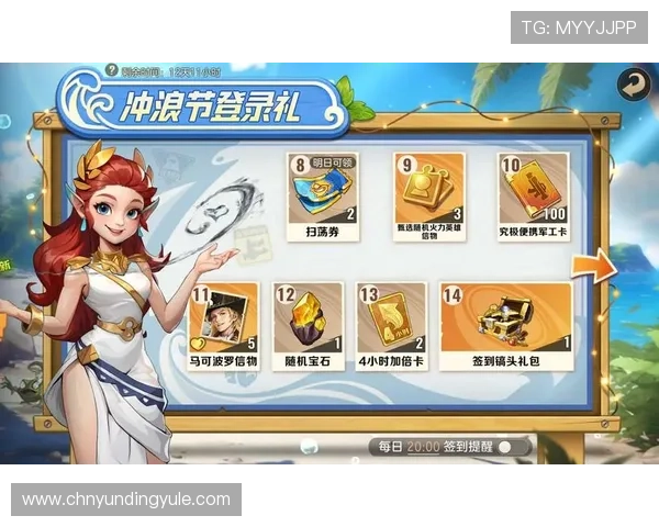 云顶娱乐场网址优惠活动汇总,丰富的福利奖励助力玩家轻松赢取大奖 云顶娱乐场网址优惠活动汇总,丰富的福利奖励助力玩家轻松赢取大奖