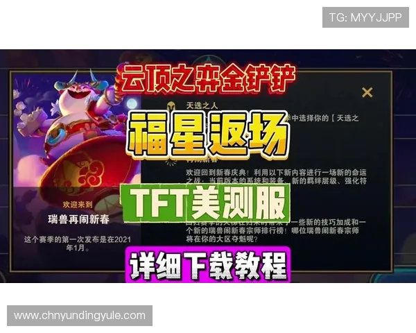 云顶国际线上平台安全可靠的游戏体验全面解析助你轻松掌握云顶国际线上平台最新玩法与优惠策略全面提升你的云顶国际线上平台账号安全与资金保障指南 云顶国际线上平台安全可靠的游戏体验全面解析助你轻松掌握云顶国际线上平台最新玩法与优惠策略全面提升你的云顶国际线上平台账号安全与资金保障指南