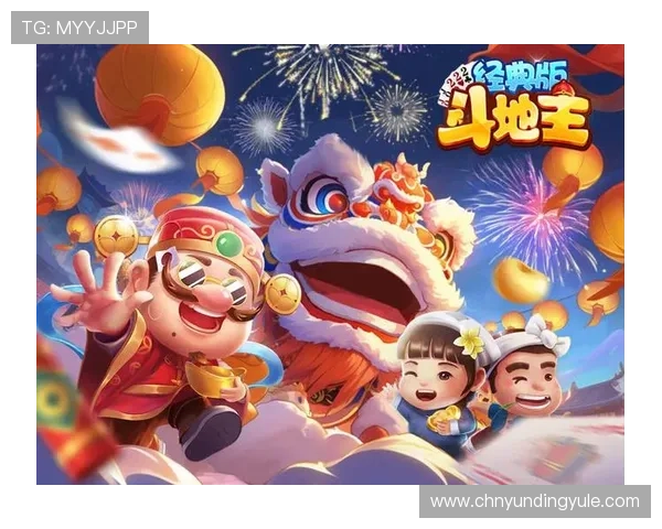 云顶斗地主app下载官方正版,安全稳定畅玩无限精彩 云顶斗地主app下载官方正版,安全稳定畅玩无限精彩