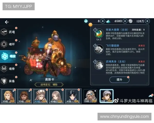 云顶山角色养成与装备搭配攻略提升角色战斗力的实用建议 云顶山角色养成与装备搭配攻略提升角色战斗力的实用建议