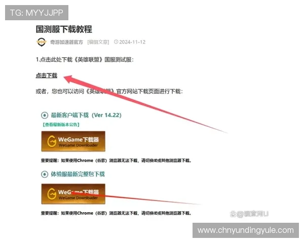 云顶手机版在哪下载适合新手的下载步骤详解