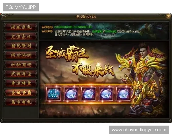 4008云顶游戏免费领取礼包攻略，帮助新手玩家快速入门享受游戏乐趣