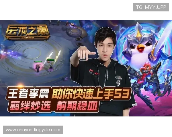 云顶国际官方网新手入门必看攻略帮助新玩家快速上手游戏流程 云顶国际官方网新手入门必看攻略帮助新玩家快速上手游戏流程