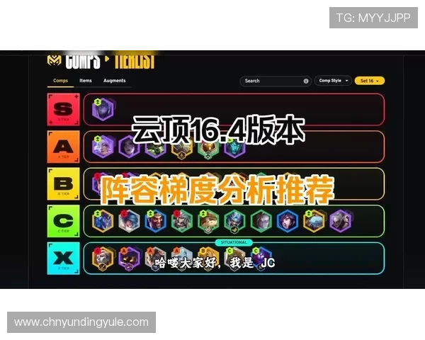 云顶娱乐中心最新游戏攻略与玩法技巧，提升你的游戏水平和获胜几率