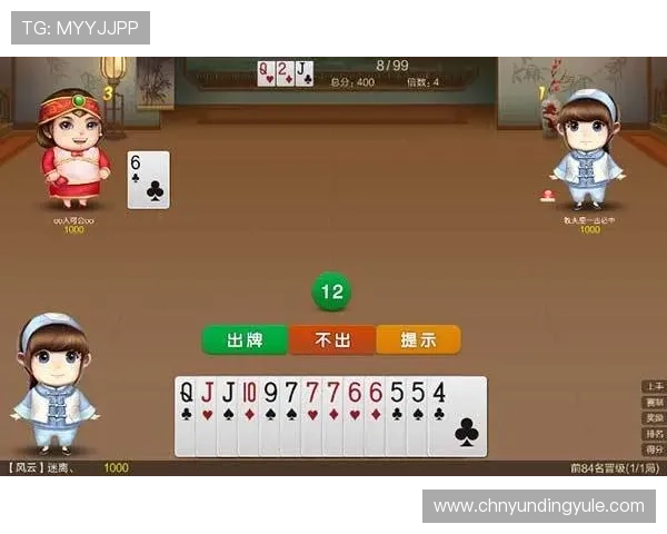 云顶斗地主领6元救济金地主玩法规则详解新手必看攻略