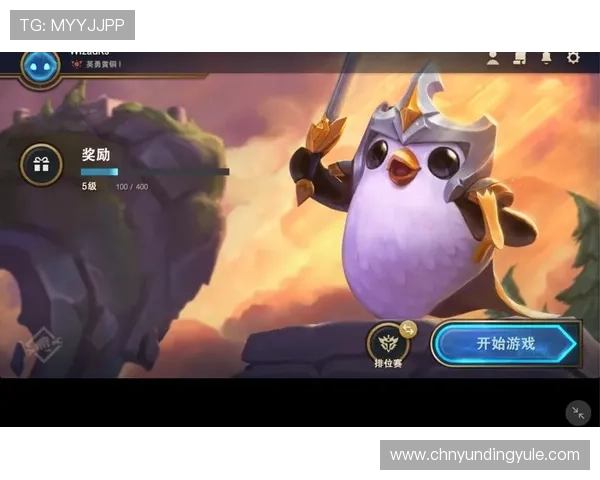 云顶游戏ID注册成功后如何绑定账号及提升游戏体验