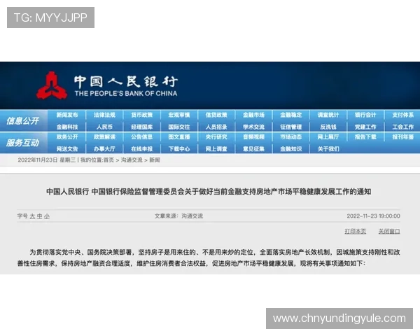 云顶集团入口安全保障措施，保障玩家个人信息和资金安全