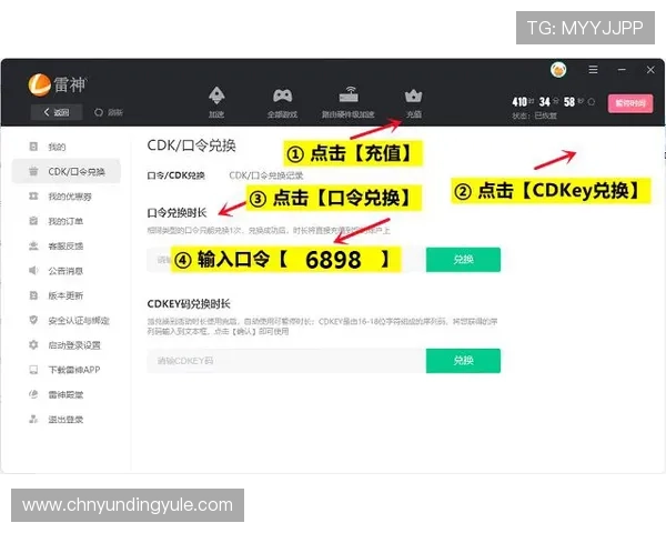 云顶集团官方入口在哪？详细步骤教你轻松进入官网平台