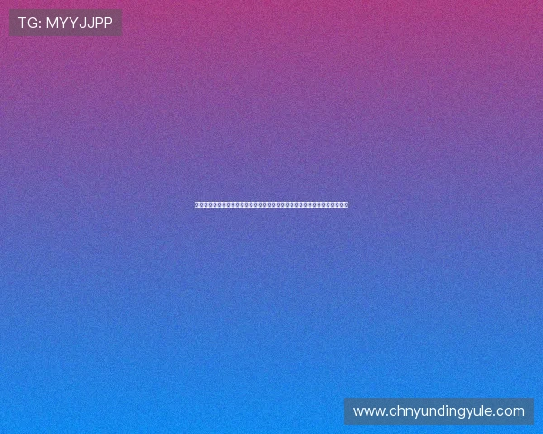 云顶集团电子首页官网:云顶集团电子产品最新研发动态与未来发展规划介绍 云顶集团电子首页官网:云顶集团电子产品最新研发动态与未来发展规划介绍