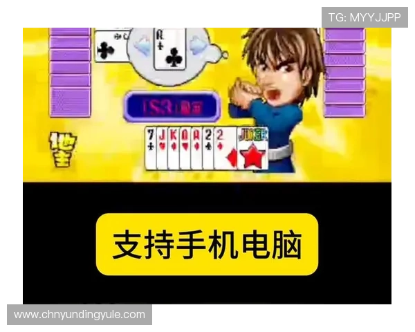 欢乐斗地主电脑下载安装教程,详细步骤帮助新手快速上手 欢乐斗地主电脑下载安装教程,详细步骤帮助新手快速上手