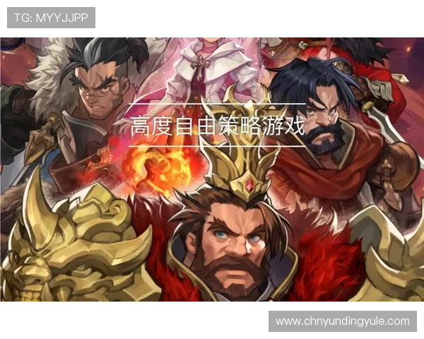 深入分析云顶官网热门游戏的玩法技巧和获胜策略指南