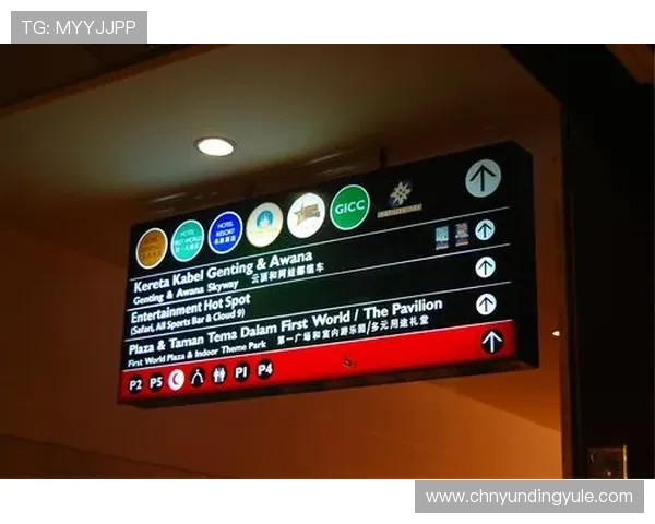 马来西亚赌场云顶英语最新活动资讯及优惠信息全方位推荐