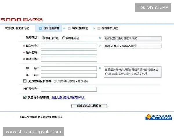 UG环球视讯官网注册流程详细步骤与注意事项新手用户快速注册并顺利开始游戏的完整指南 UG环球视讯官网注册流程详细步骤与注意事项新手用户快速注册并顺利开始游戏的完整指南