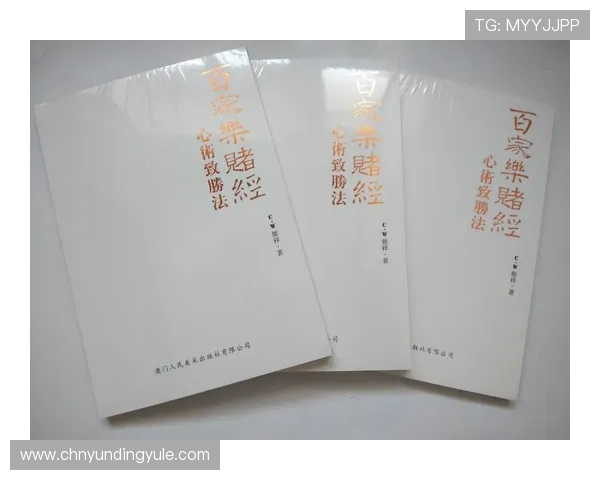专业在线百家乐平台推荐及使用攻略让玩家轻松掌握百家乐游戏技巧提升胜率的实用经验与平台选择建议