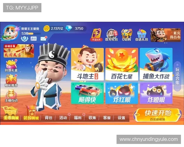 云顶斗地主领6元救济金地主如何快速提升游戏体验与获胜几率