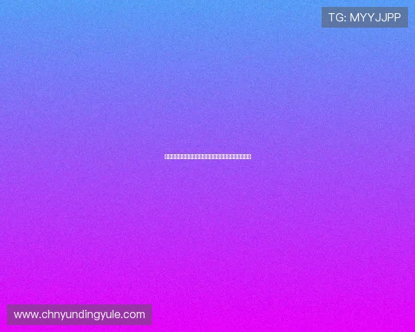 云鼎娱乐城手机端登录与操作指南随时随地畅享游戏乐趣